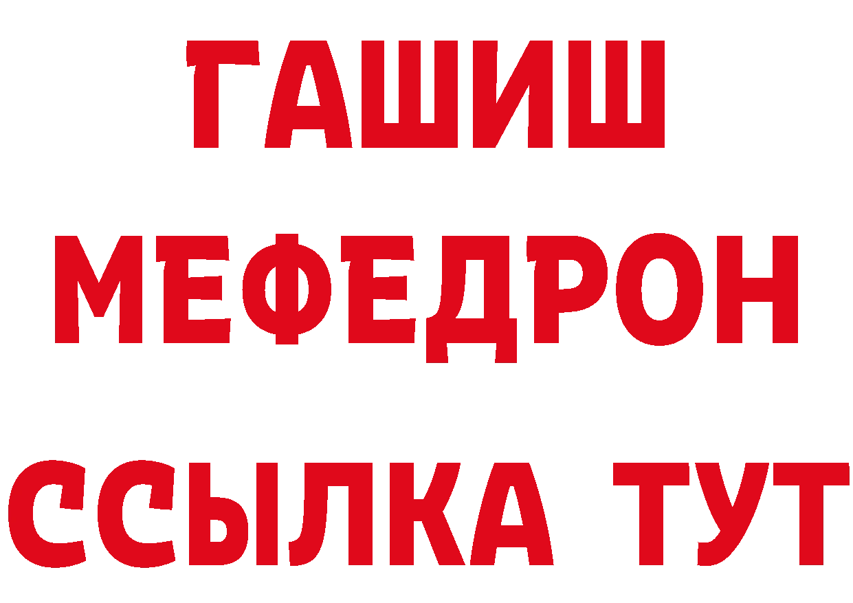 Альфа ПВП СК зеркало дарк нет гидра Донецк