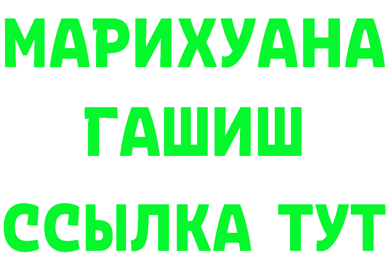 АМФ Розовый зеркало площадка kraken Донецк